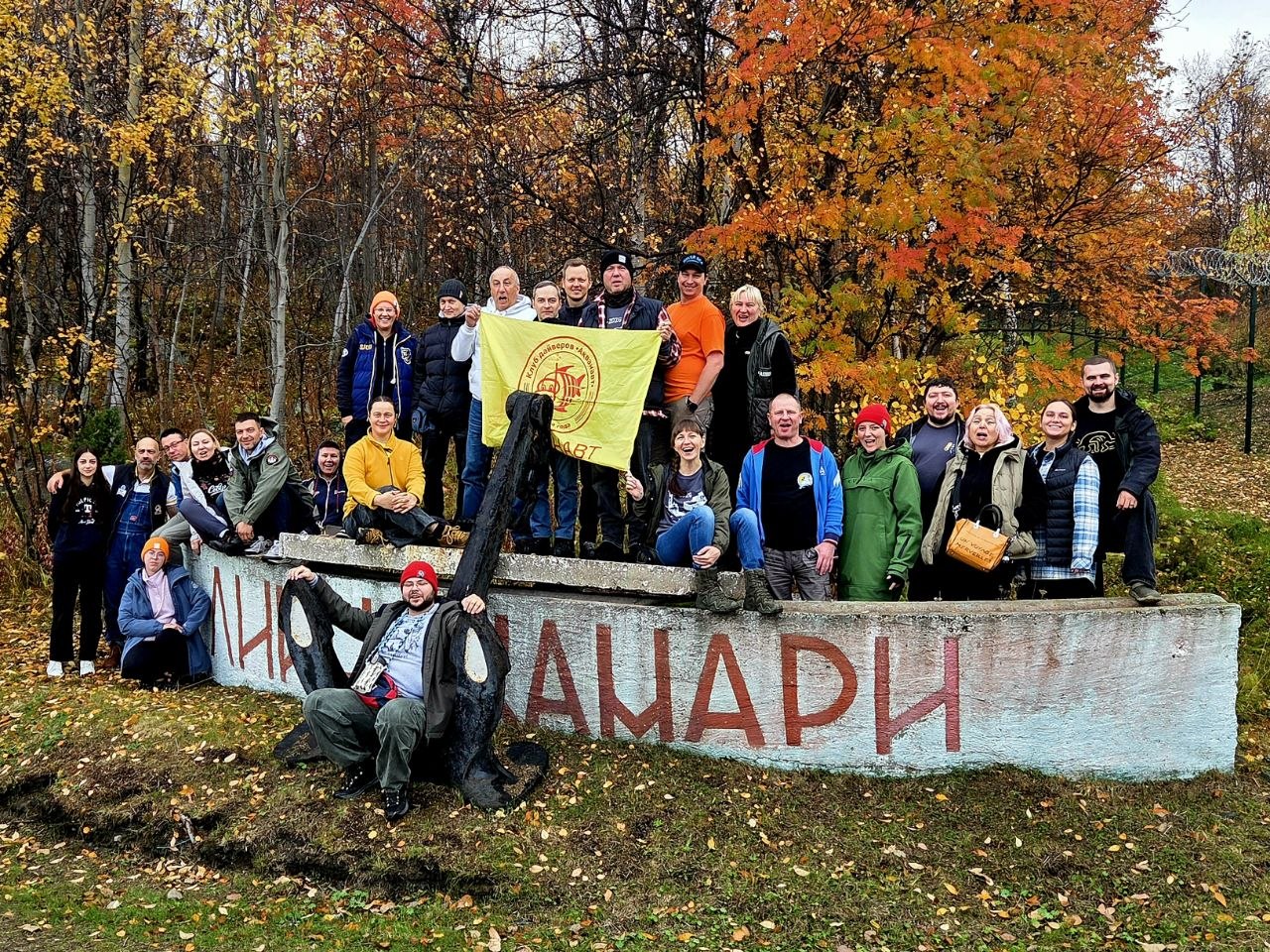 Лиинахамари. Сентябрь 2026