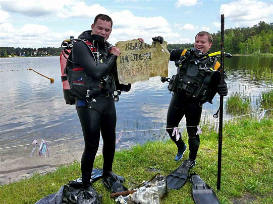 День очистки водоёмов. Июнь 2009