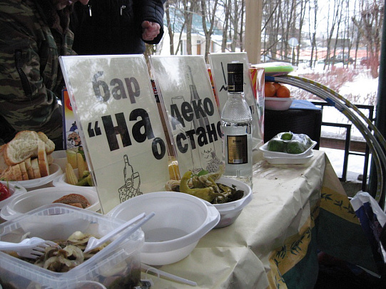 Новый год - 2008г
