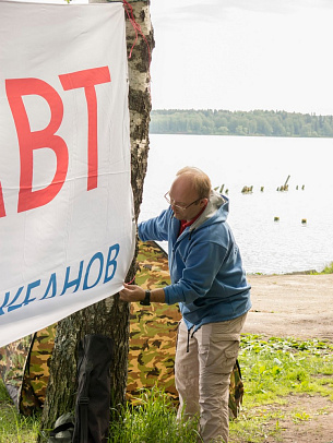 День очистки водоёмов. Июнь 2016 озеро Сенеж