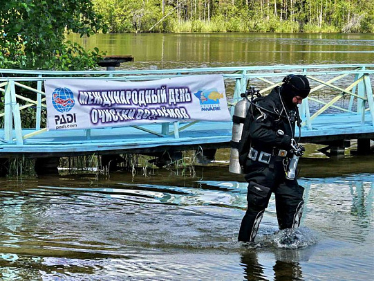 День очистки водоёмов. Июнь 2009