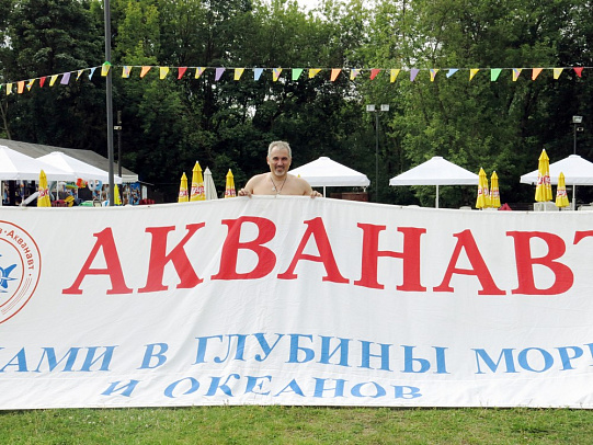 Серебряный бор. День Москва реки Июль 2019