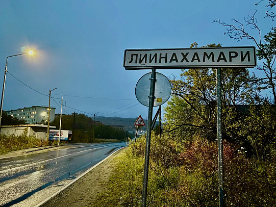 Баренцево море . Сентябрь 2023