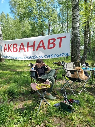 Открытие сезона, май 2025  Десногорск