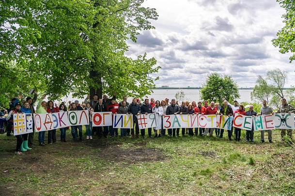 День очистки водоёмов. Июнь 2017