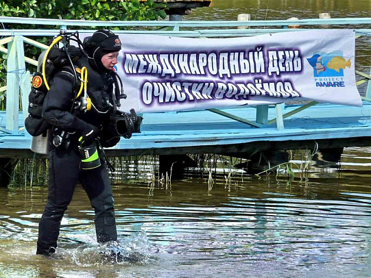 День очистки водоёмов. Июнь 2009