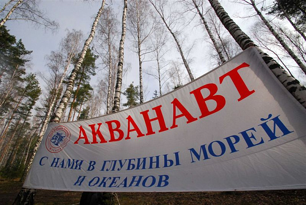 Открытие сезона  Май 2012 Десногорск