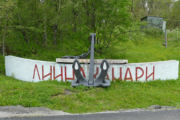 Поездка на Баренцево море. Июль 2019