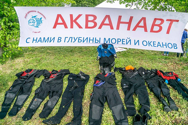 День очистки водоёмов. Июнь 2017